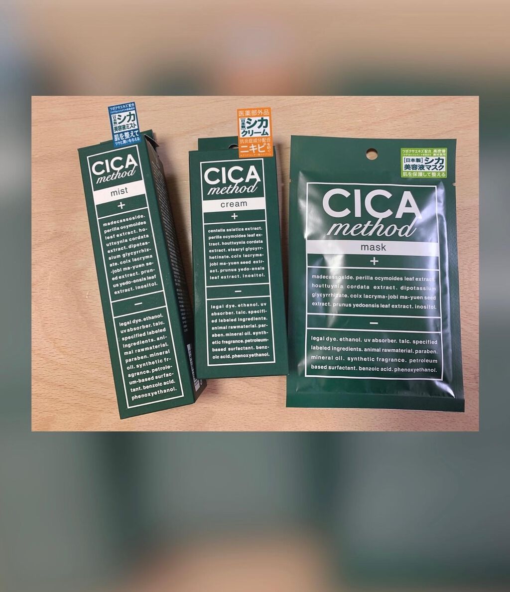 はなゆい☆ on LIPS 「..LemonSquareを通じて【COGIT】から【CICA..」(1枚目)