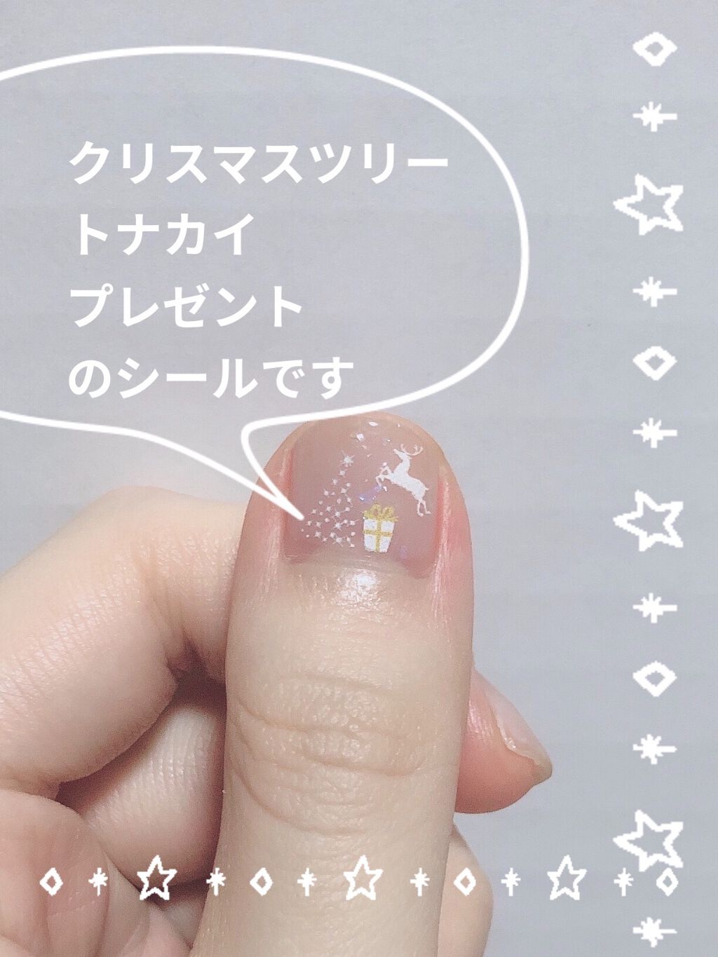 カラフルネイルズ/キャンメイク/マニキュアを使ったクチコミ（3枚目）