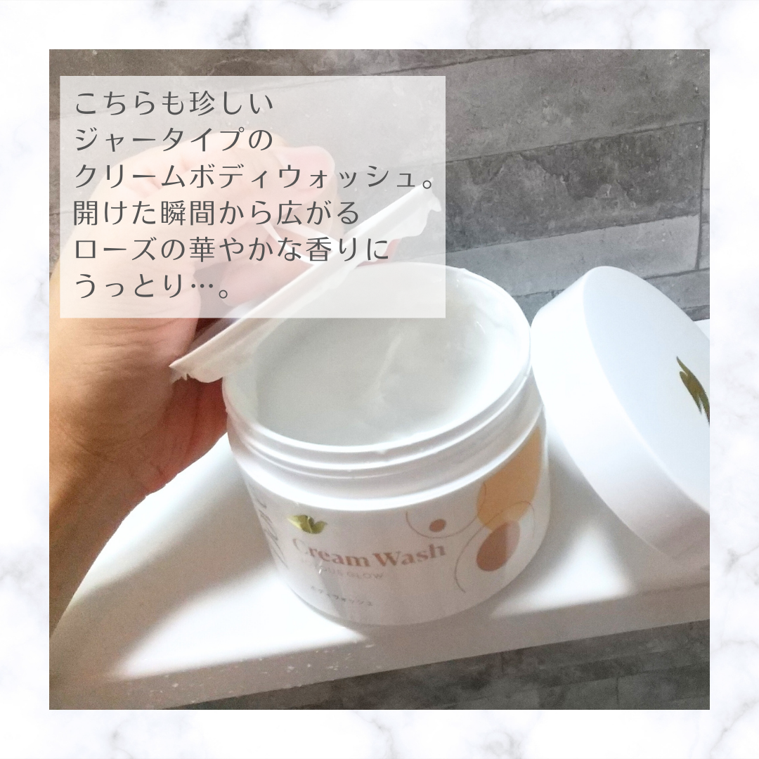 ダヴ クリームボディウォッシュ ジョイアスグロウ/ダヴ/ボディソープを使ったクチコミ（2枚目）