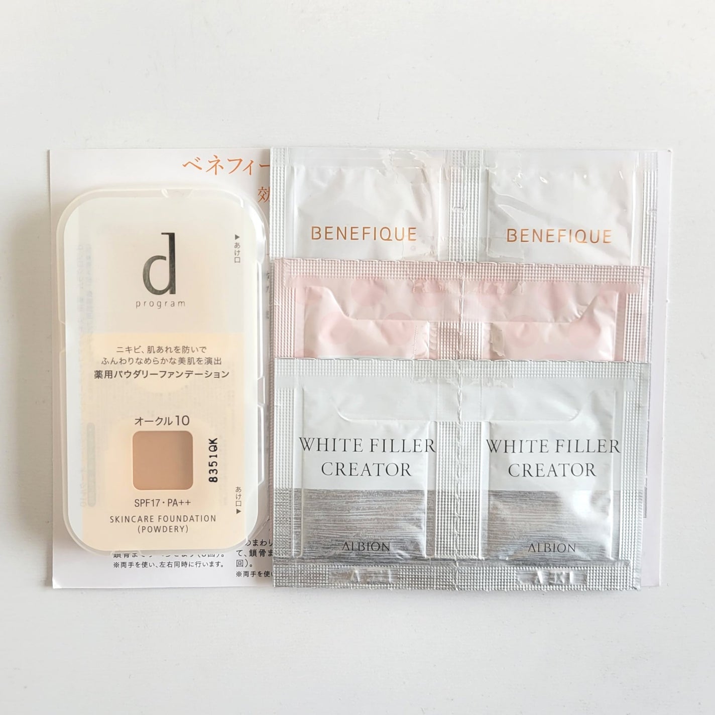 ベネフィーク リュクス リフトモイスチャーライザーⅡ/BENEFIQUE/乳液を使ったクチコミ(2枚目)