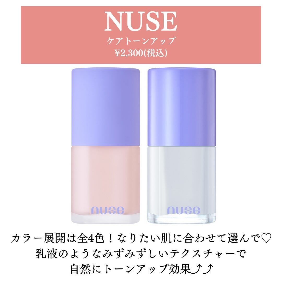 ケアリップチュアル 01 モルトンピーナッツ(MOLTEN PEANUT)/nuse/口紅を使ったクチコミ（3枚目）