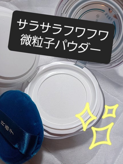 玉養桃花 ルースパウダー/花西子/ルースパウダーを使ったクチコミ(4枚目)