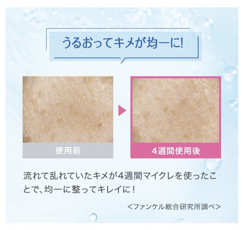 マイルドクレンジング オイル/ファンケル/オイルクレンジングを使ったクチコミ（3枚目）