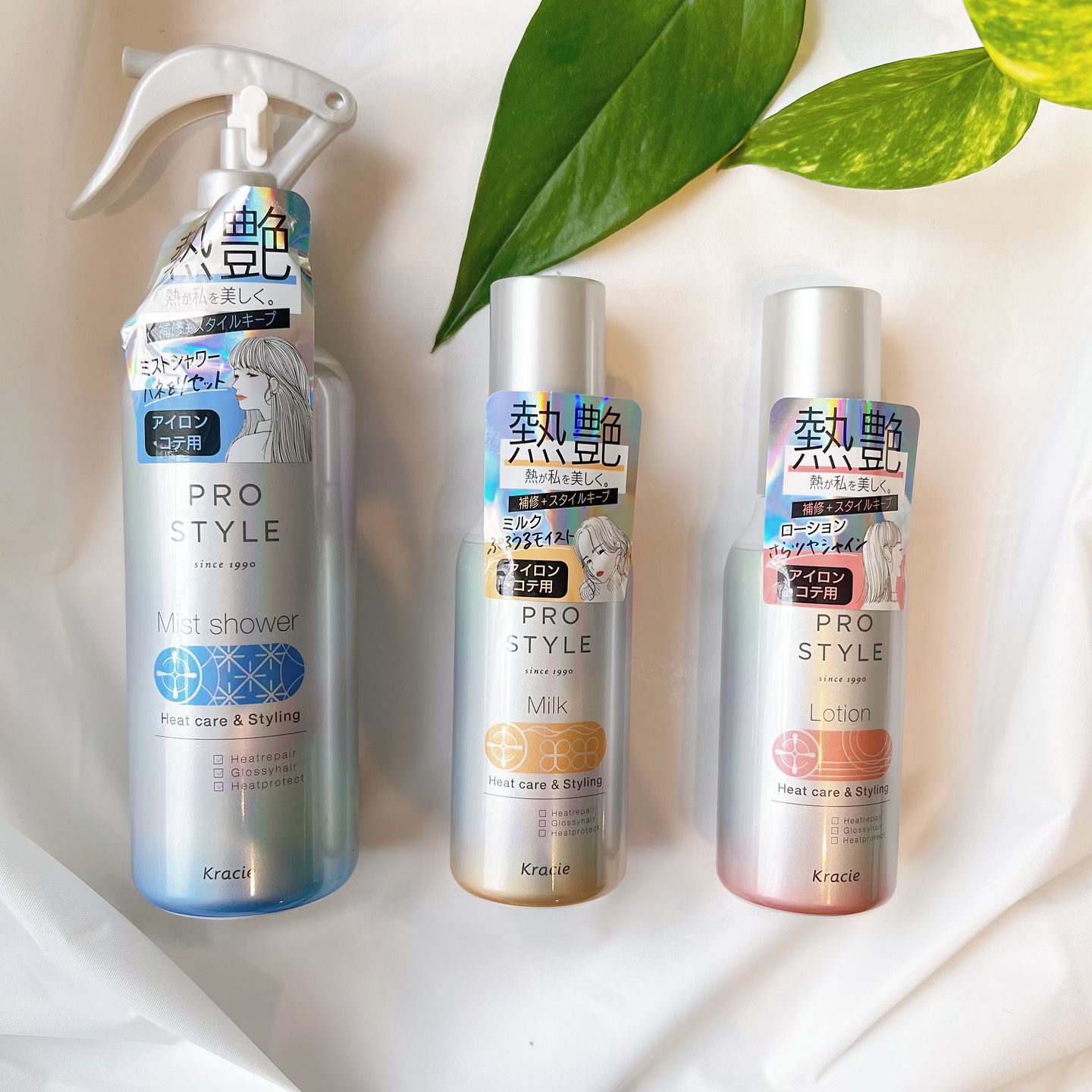 ヒートケア＆スタイリング　ミストシャワー/プロスタイル/プレスタイリング・寝ぐせ直しを使ったクチコミ（1枚目）