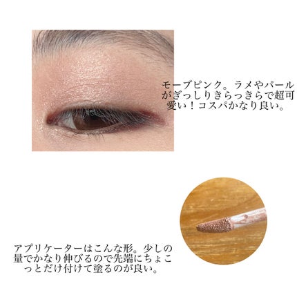 アイカラーマジシャン/キャンメイク/アイシャドウを使ったクチコミ(2枚目)