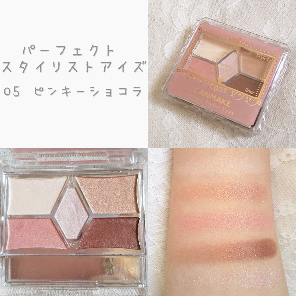 ジューシーピュアアイズ/キャンメイク/アイシャドウパレットを使ったクチコミ（3枚目）