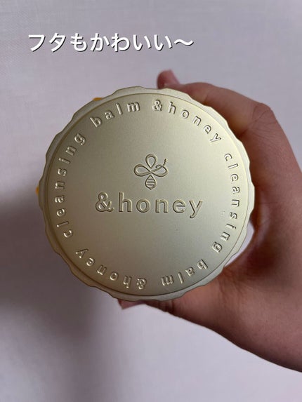 アンドハニー クレンジングバーム クリア/&honey/クレンジングバームを使ったクチコミ(2枚目)