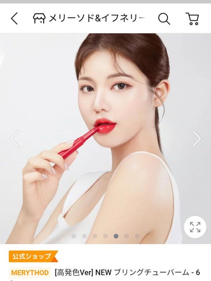 Qoo10/Qoo10/シートマスク・パックを使ったクチコミ(5枚目)