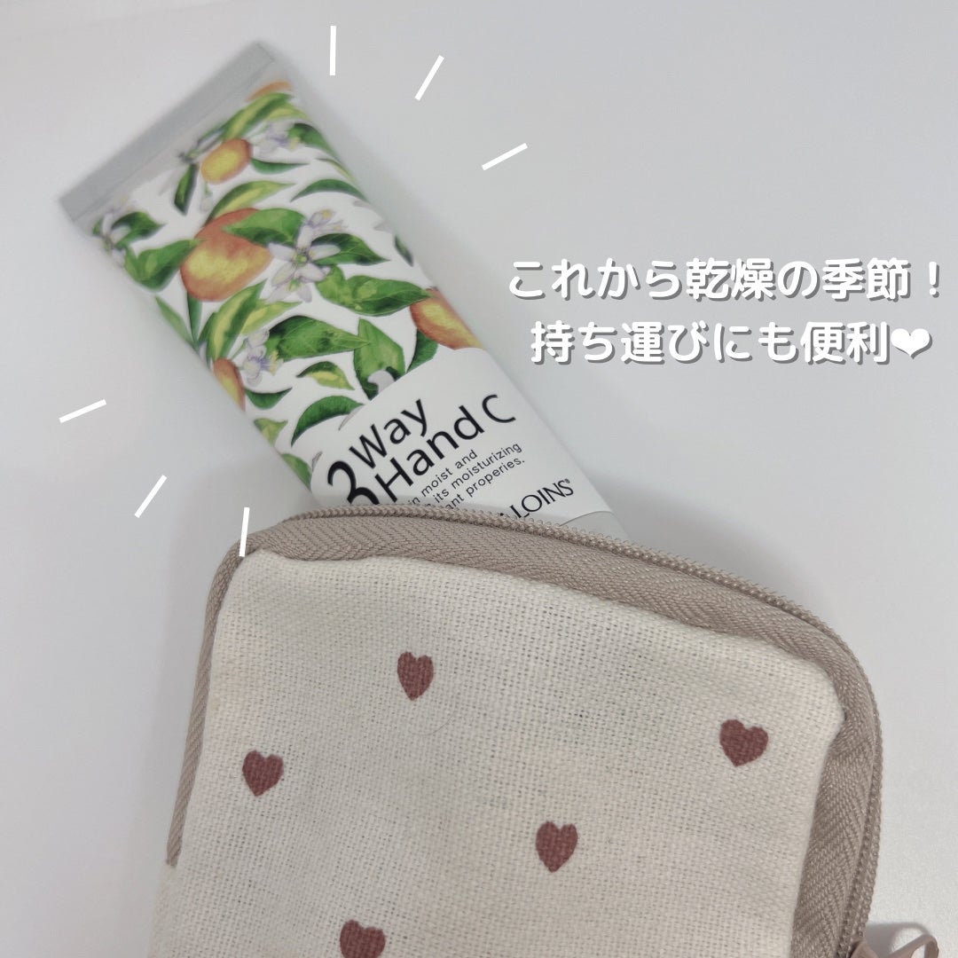 ハンドクリーム/3ウェイ/ハンドクリームを使ったクチコミ(3枚目)