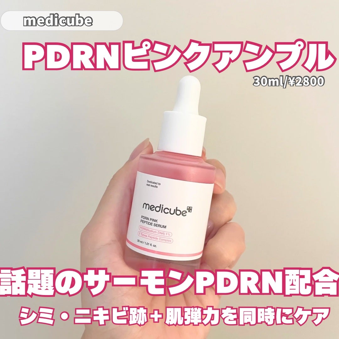 オイデルミン エッセンスローション/SHISEIDO/化粧水を使ったクチコミ(6枚目)