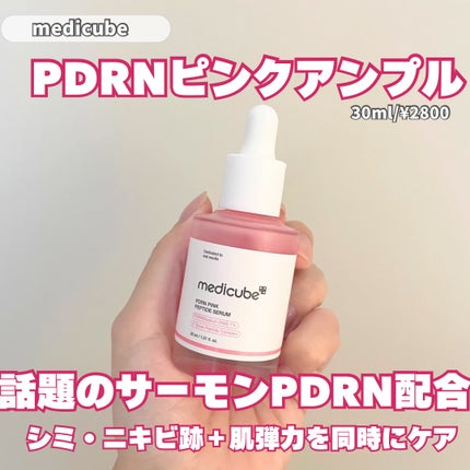 オイデルミン エッセンスローション/SHISEIDO/化粧水を使ったクチコミ(6枚目)