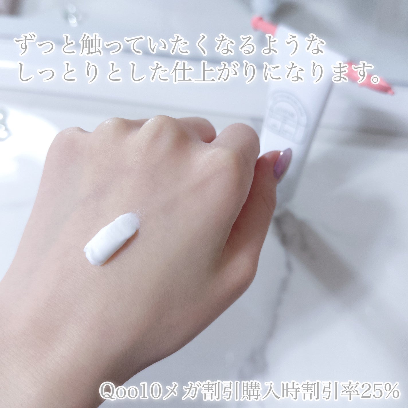 ハンドクリーム/LUVFUME/ハンドクリームを使ったクチコミ(5枚目)