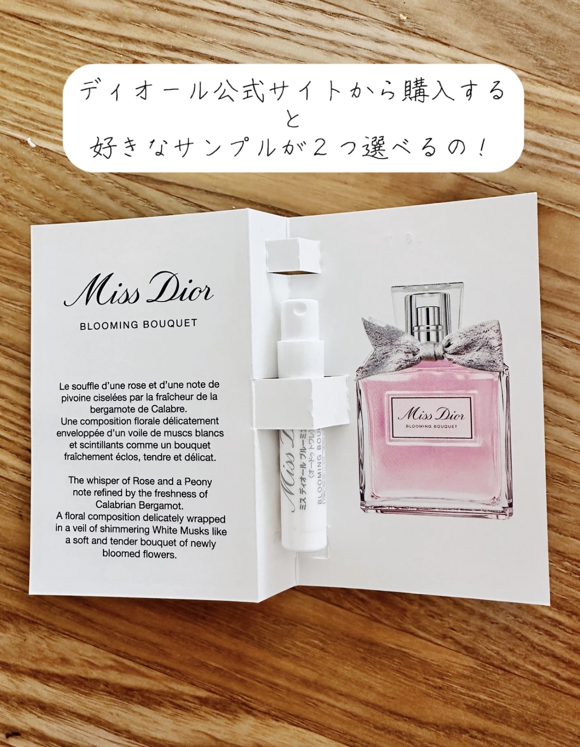 ディオール アディクト リップ マキシマイザー/Dior/リップグロスを使ったクチコミ（3枚目）