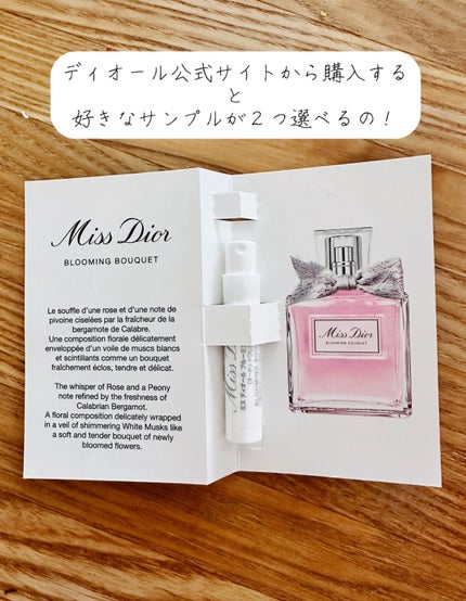 ディオール アディクト リップ マキシマイザー/Dior/リップグロスを使ったクチコミ(3枚目)