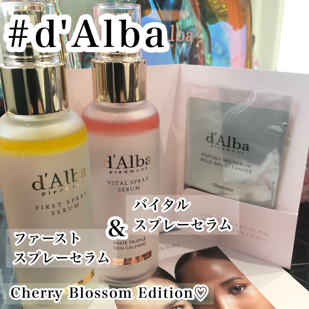 ダルバ ホワイトトリュフファーストスプレーセラム/ダルバ/ミスト状化粧水を使ったクチコミ（1枚目）