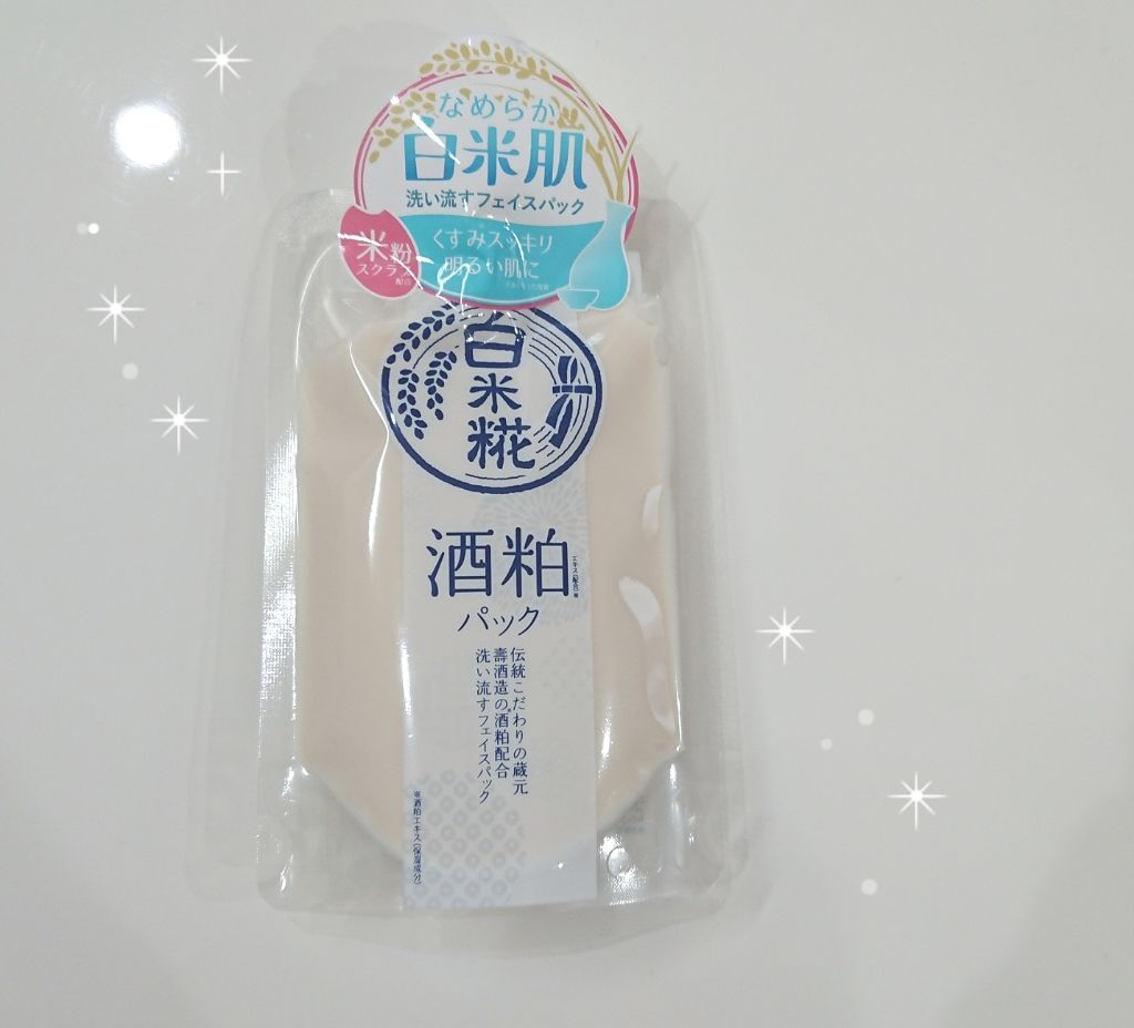 白米糀 酒粕フェイスパック/コスメテックスローランド/シートマスク・パックを使ったクチコミ(2枚目)