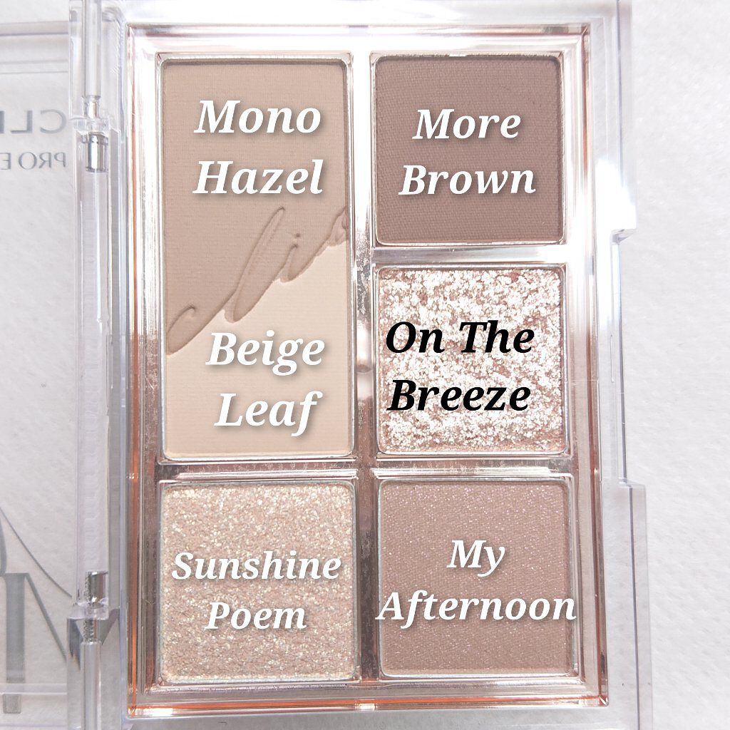 プロ アイパレット ミニ/CLIO/アイシャドウパレットを使ったクチコミ（2枚目）