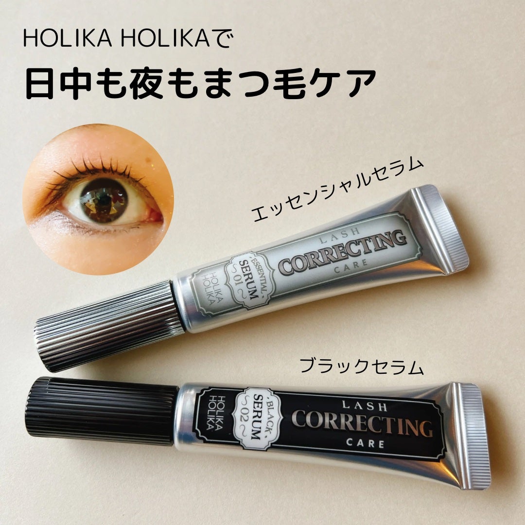 ラッシュコレクティングケア エッセンシャルセラム/HOLIKA HOLIKA/まつげ美容液を使ったクチコミ(1枚目)