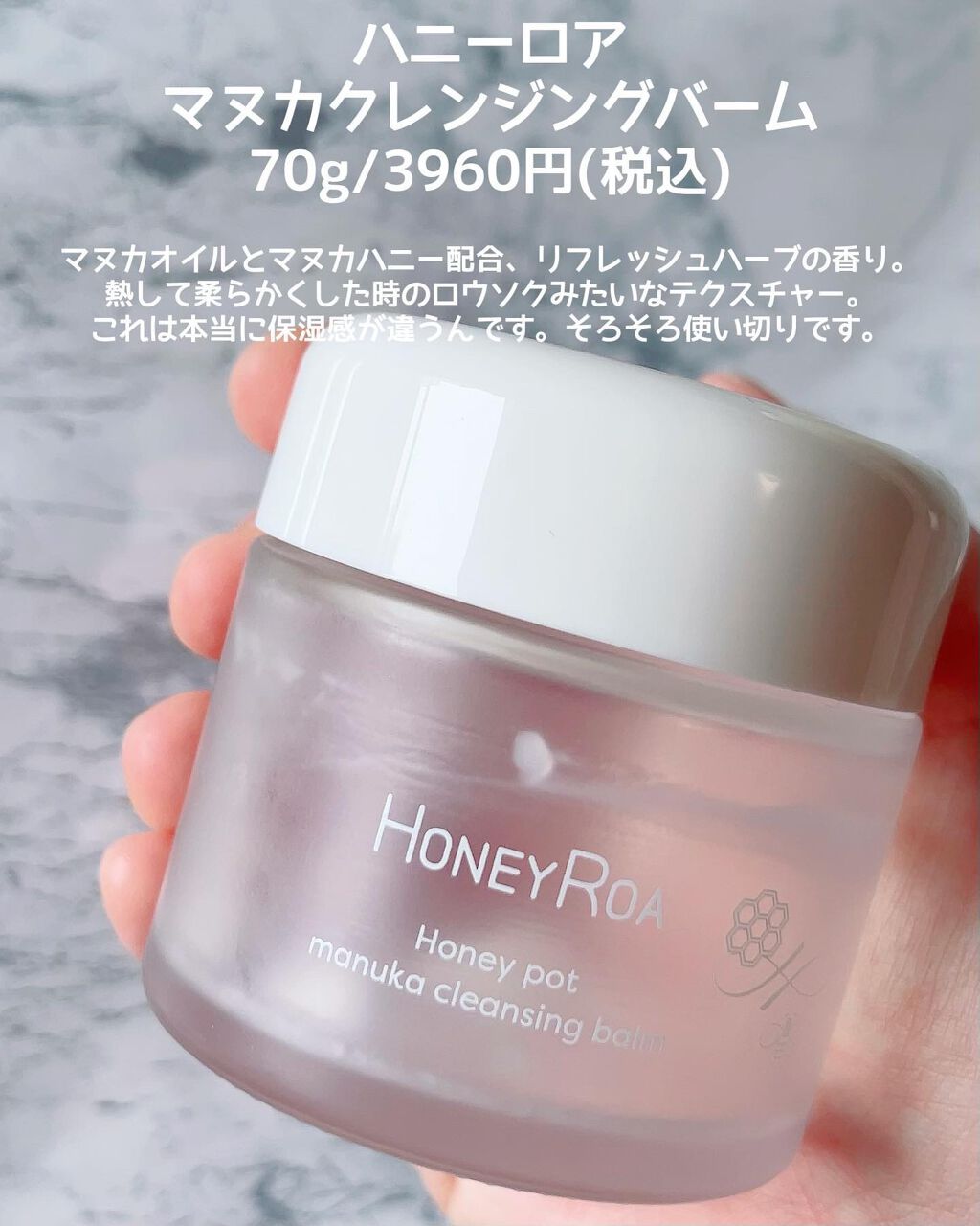 クリーンイットゼロ クレンジングバーム オリジナル/BANILA CO/クレンジングバームを使ったクチコミ(4枚目)