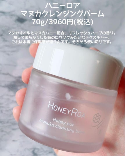 クリーンイットゼロ クレンジングバーム オリジナル/BANILA CO/クレンジングバームを使ったクチコミ(4枚目)