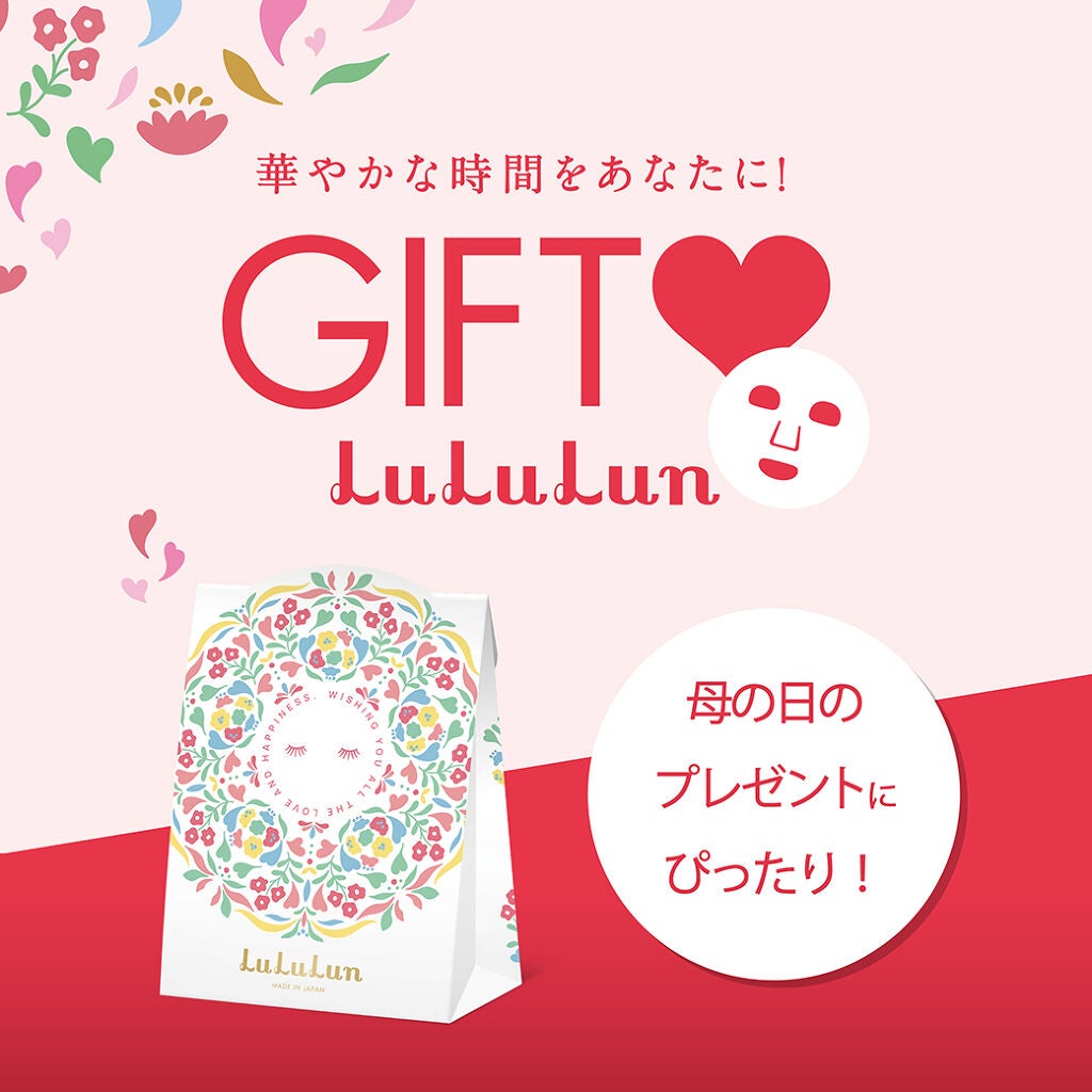 ルルルンOVER45 カメリアピンク(モイスト)/ルルルン/シートマスク・パックを使ったクチコミ(2枚目)