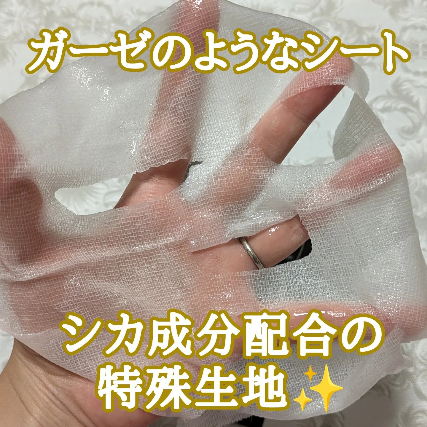 ブルーブライトマスク/EMROSÉ/シートマスク・パックを使ったクチコミ（2枚目）