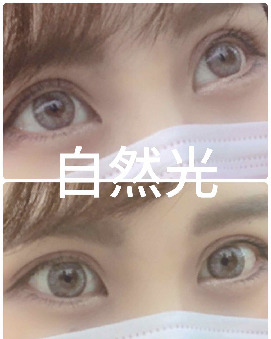 カラースキャンダル/カラコンぴあ/カラーコンタクトレンズを使ったクチコミ(1枚目)