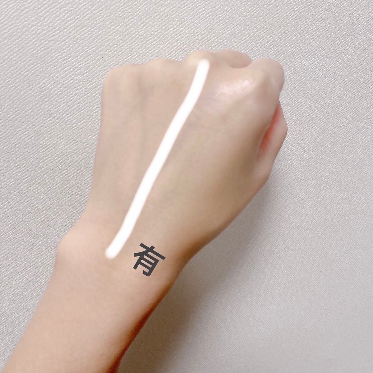 ストロボクリーム/M・A・C/化粧下地を使ったクチコミ(3枚目)