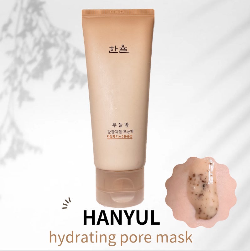 角質スッキリ毛穴パック /HANYUL(ハンユル)/洗い流すパック・マスクを使ったクチコミ(1枚目)