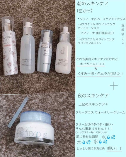 とろんと濃ジェル 薬用美白/なめらか本舗/オールインワン化粧品を使ったクチコミ(2枚目)