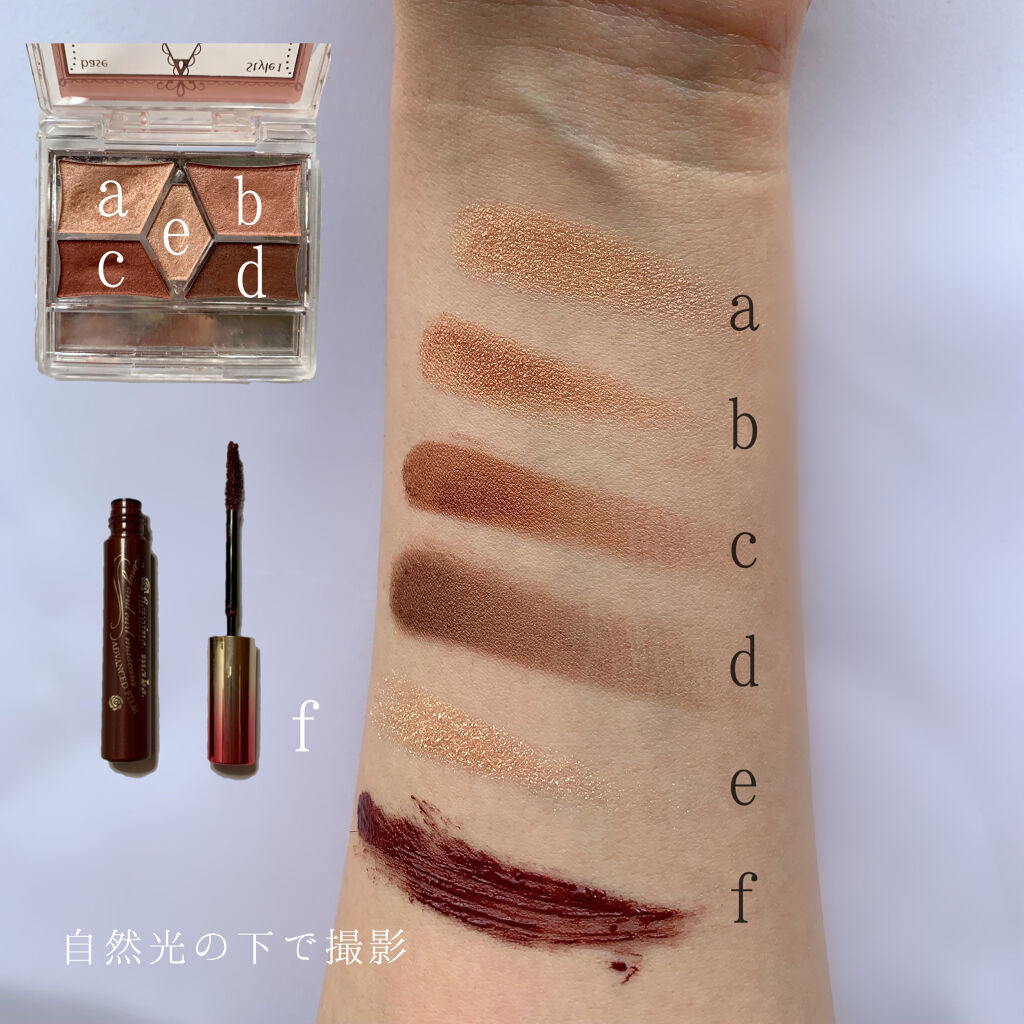 極細 アイライナーR/CEZANNE/リキッドアイライナーを使ったクチコミ（3枚目）