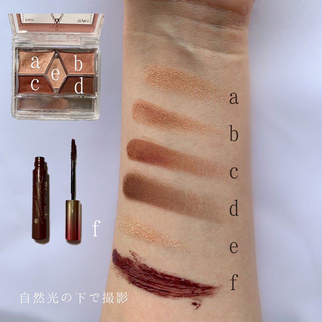 ロング&カールマスカラ アドバンストフィルム/ヒロインメイク/マスカラを使ったクチコミ(3枚目)