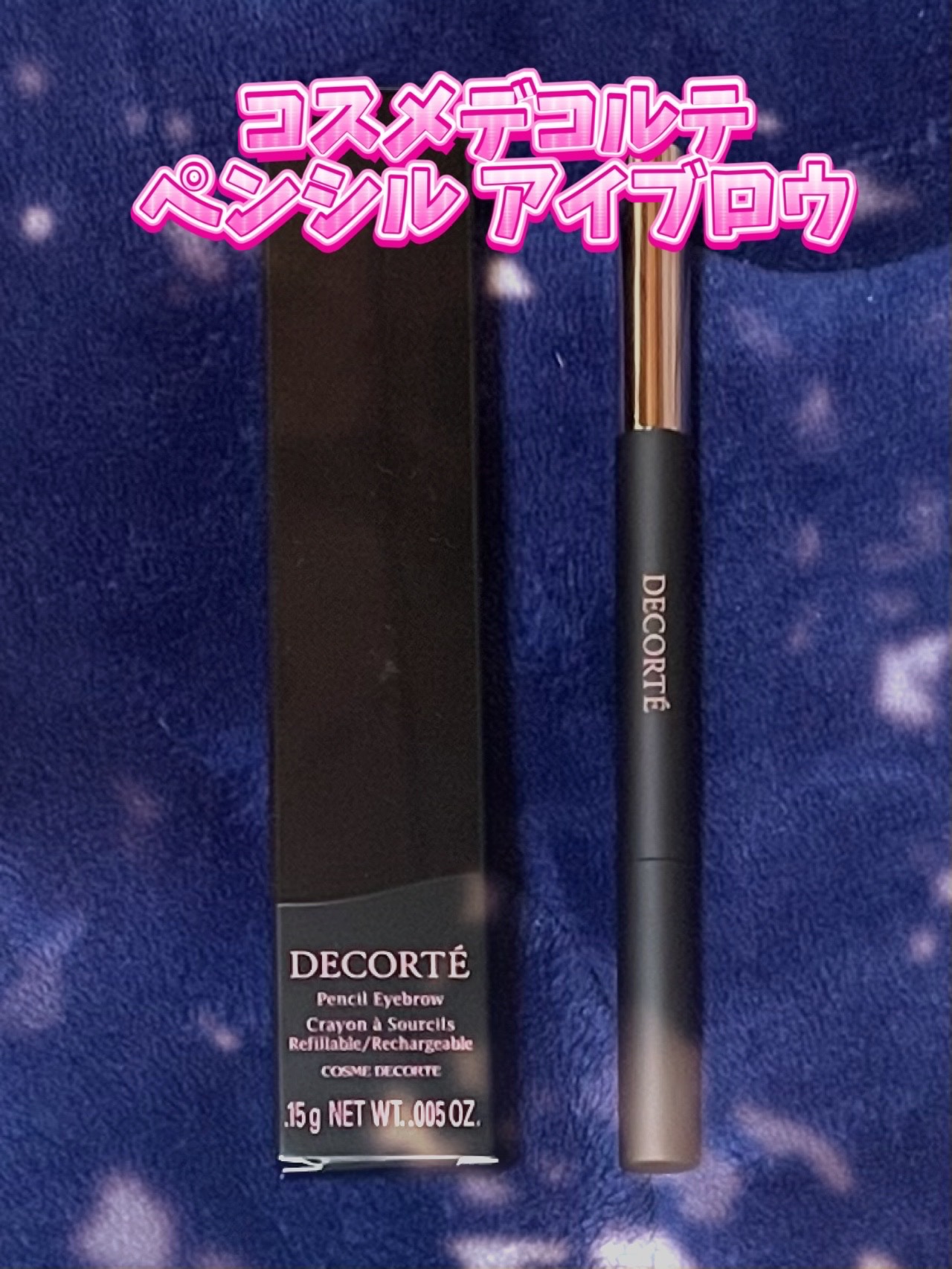 ペンシル アイブロウ BR303 ライトブラウン/DECORTÉ/アイブロウペンシルを使ったクチコミ（1枚目）