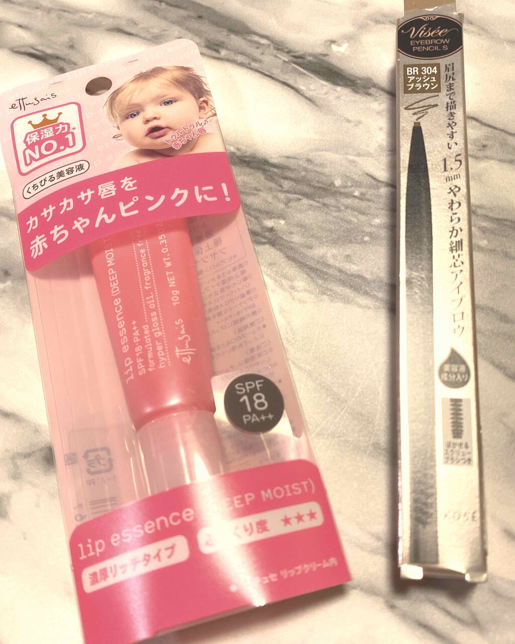 リップエッセンス(ディープモイスト) ａ/ettusais/リップケアを使ったクチコミ（1枚目）