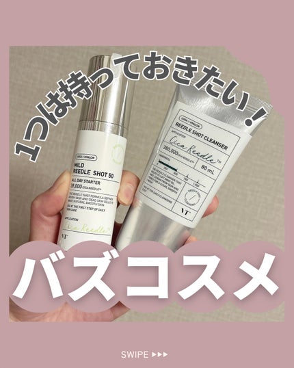 マイルドリードルショット50/VT/美容液を使ったクチコミ(1枚目)