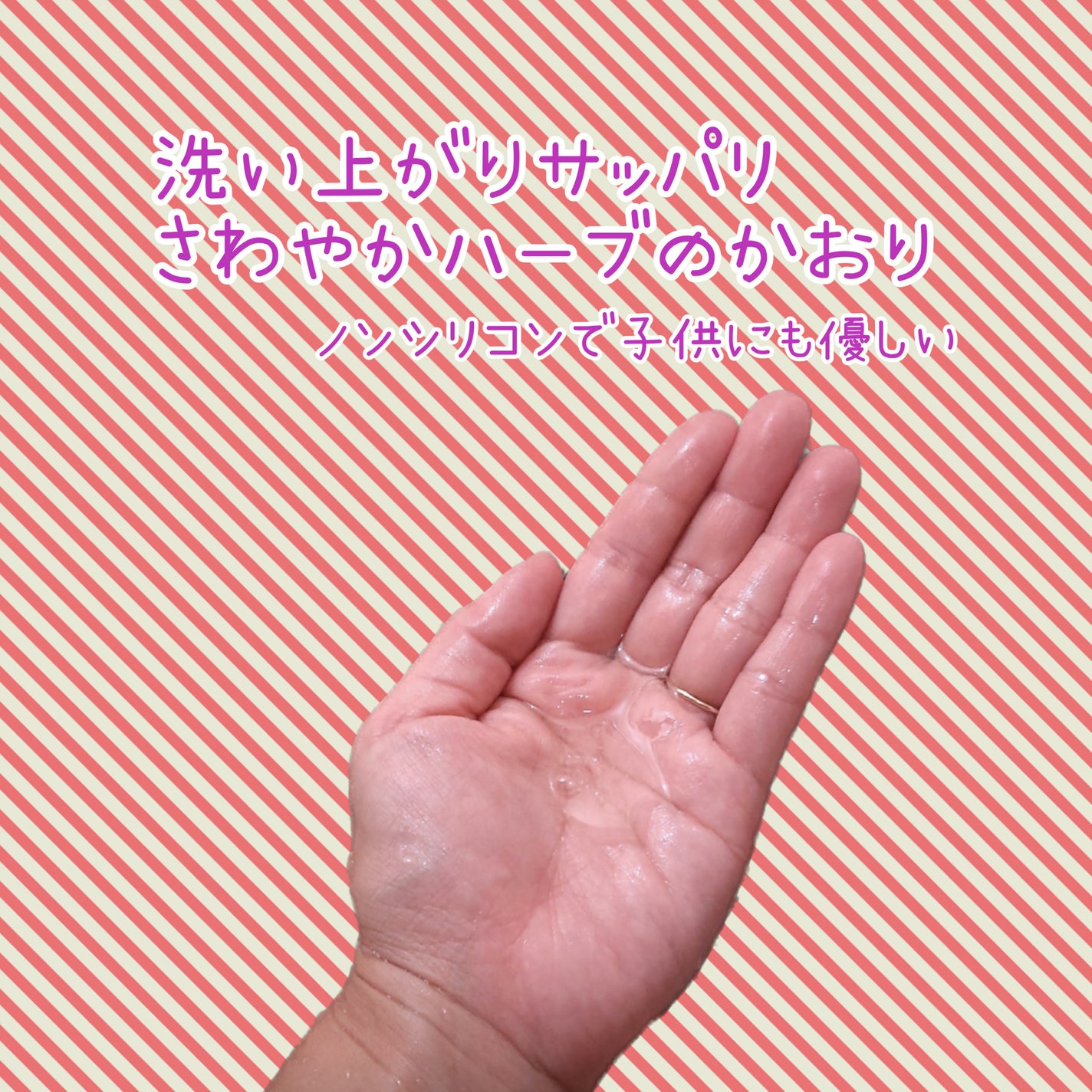 Scalp Care&Moist 薬用シャンプー/薬用トリートメント/MQURE/市販シャンプーを使ったクチコミ(2枚目)