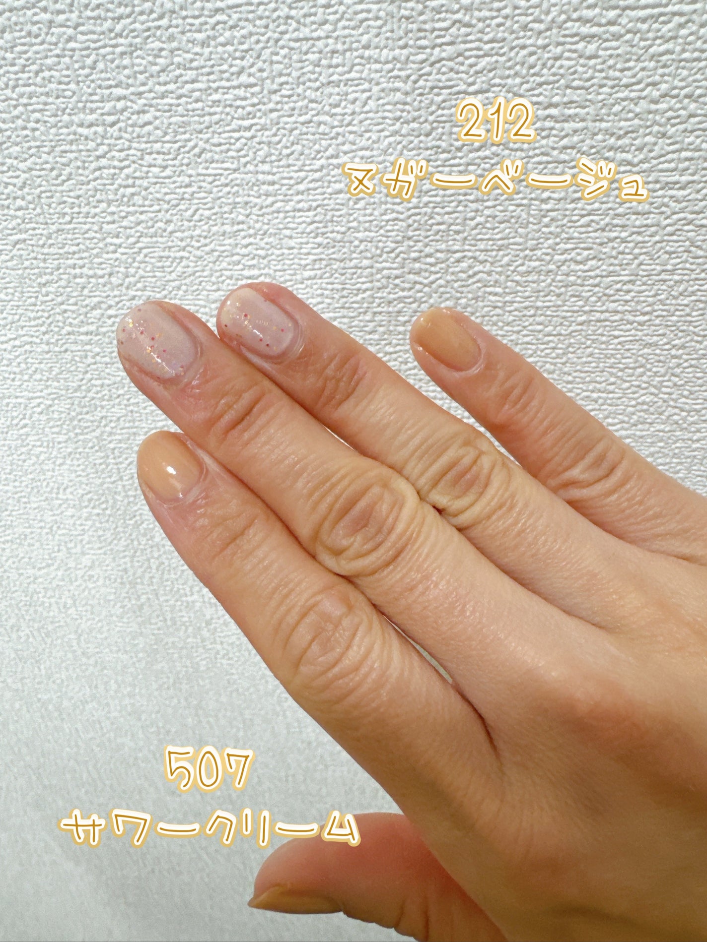 ティップトウネイルポリッシュ/tiptoe/マニキュアを使ったクチコミ(3枚目)