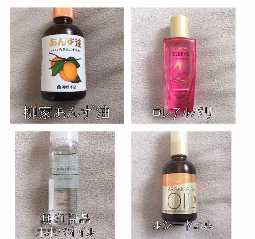 柳屋　あんず油/柳屋あんず油/ヘアオイルを使ったクチコミ（2枚目）