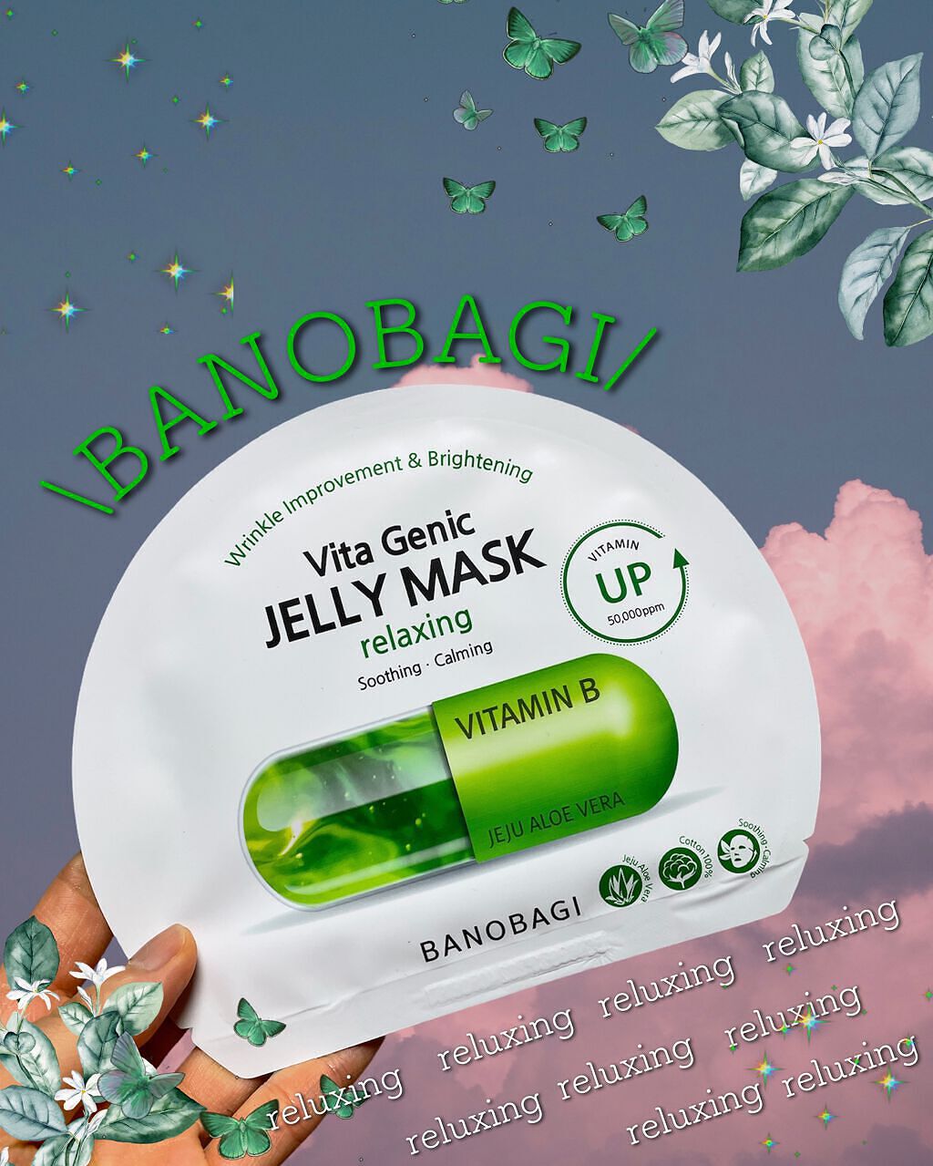 ビタ ジェニックゼリーマスク/BANOBAGI/シートマスク・パックを使ったクチコミ(1枚目)