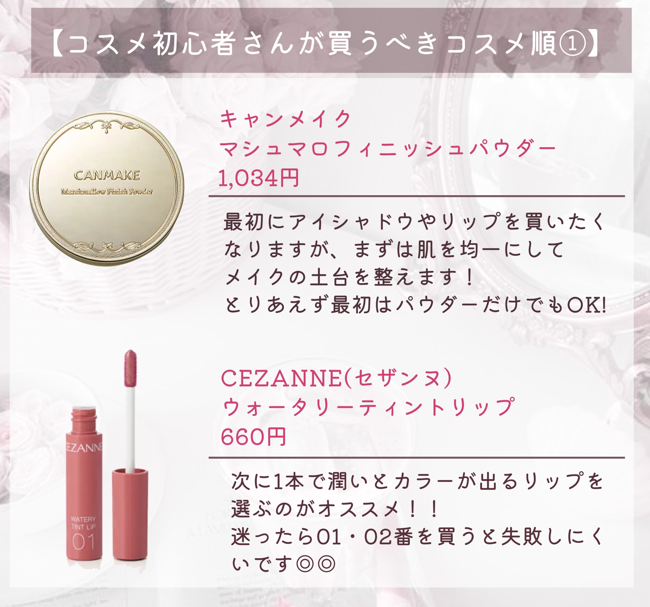 ウォータリーティントリップ/CEZANNE/リップティントを使ったクチコミ（2枚目）