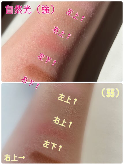 アニマルアイシャドウ(4シェード)/ZEESEA/アイシャドウパレットを使ったクチコミ(3枚目)