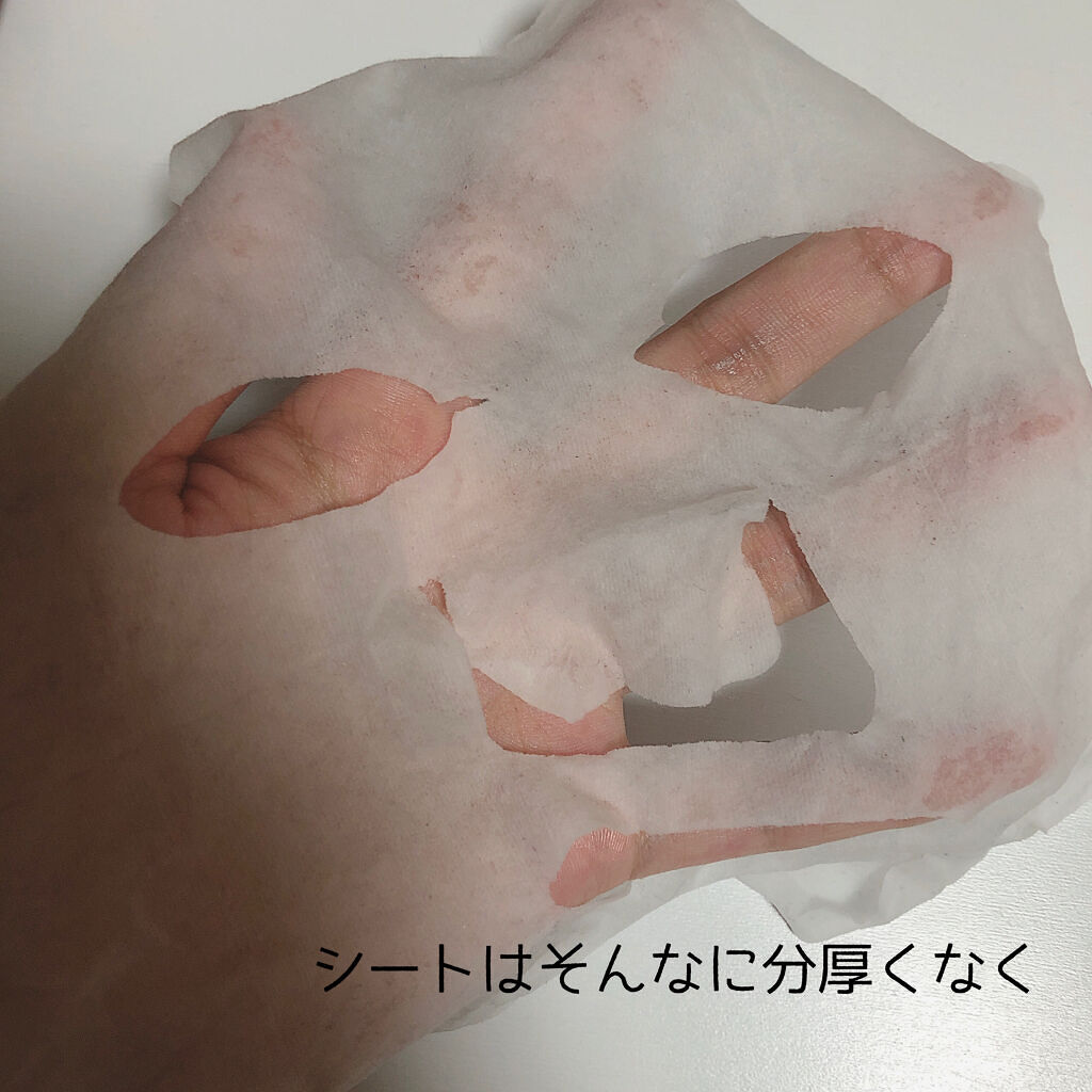 クリアターン ベイビッシュ うるおいマスク/クリアターン/シートマスク・パックを使ったクチコミ（2枚目）