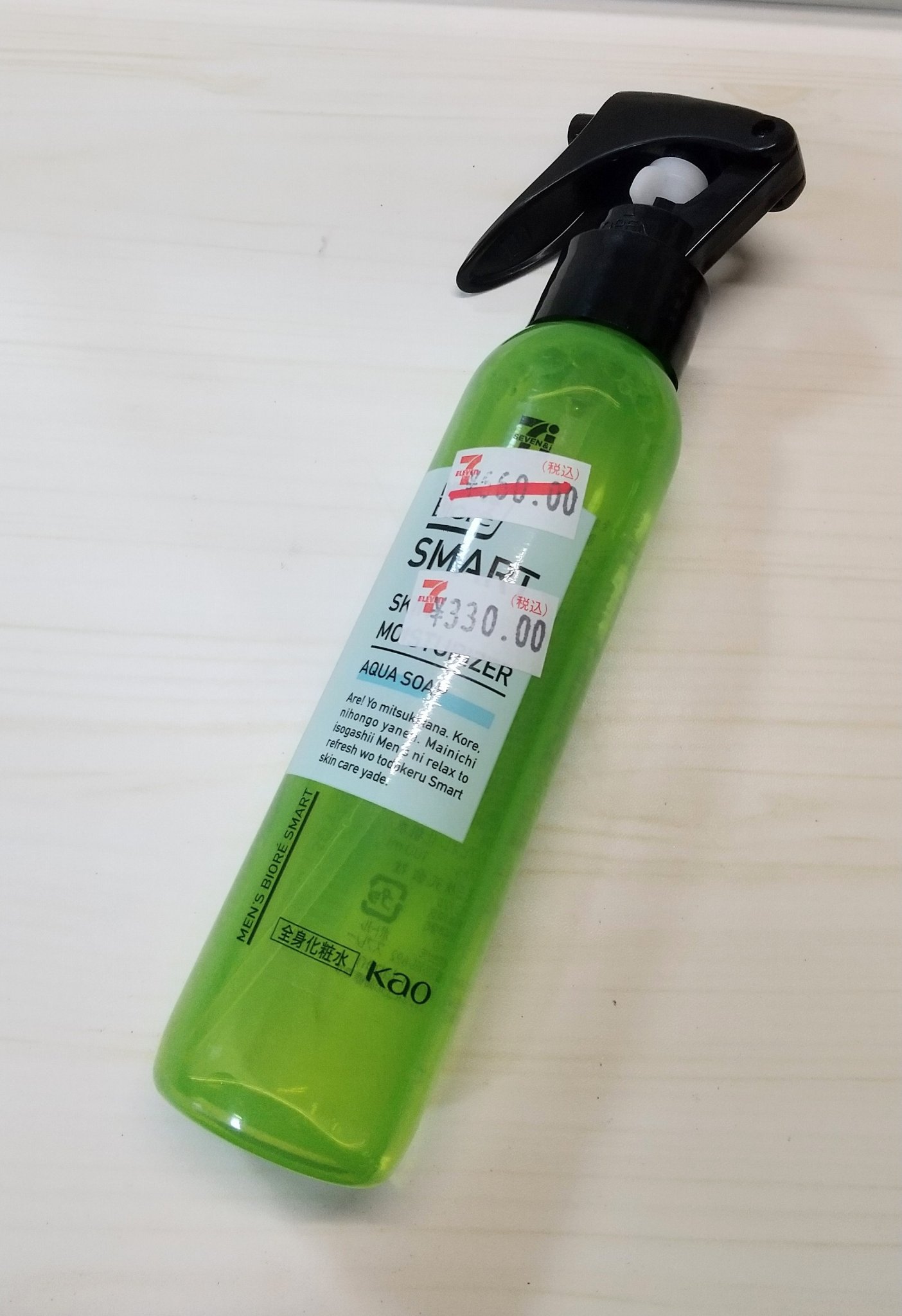 コンビニで半額で売られていたミスト化粧水、ちょうど寝癖直しなくなるところだったので買ってみました🤗🫧

なんと！メンズビオレですって😎
ボトルは細長くてそんなに大容量ではなく、持ち運びもできちゃうサイズ感👐
そして機能面での推しポイ