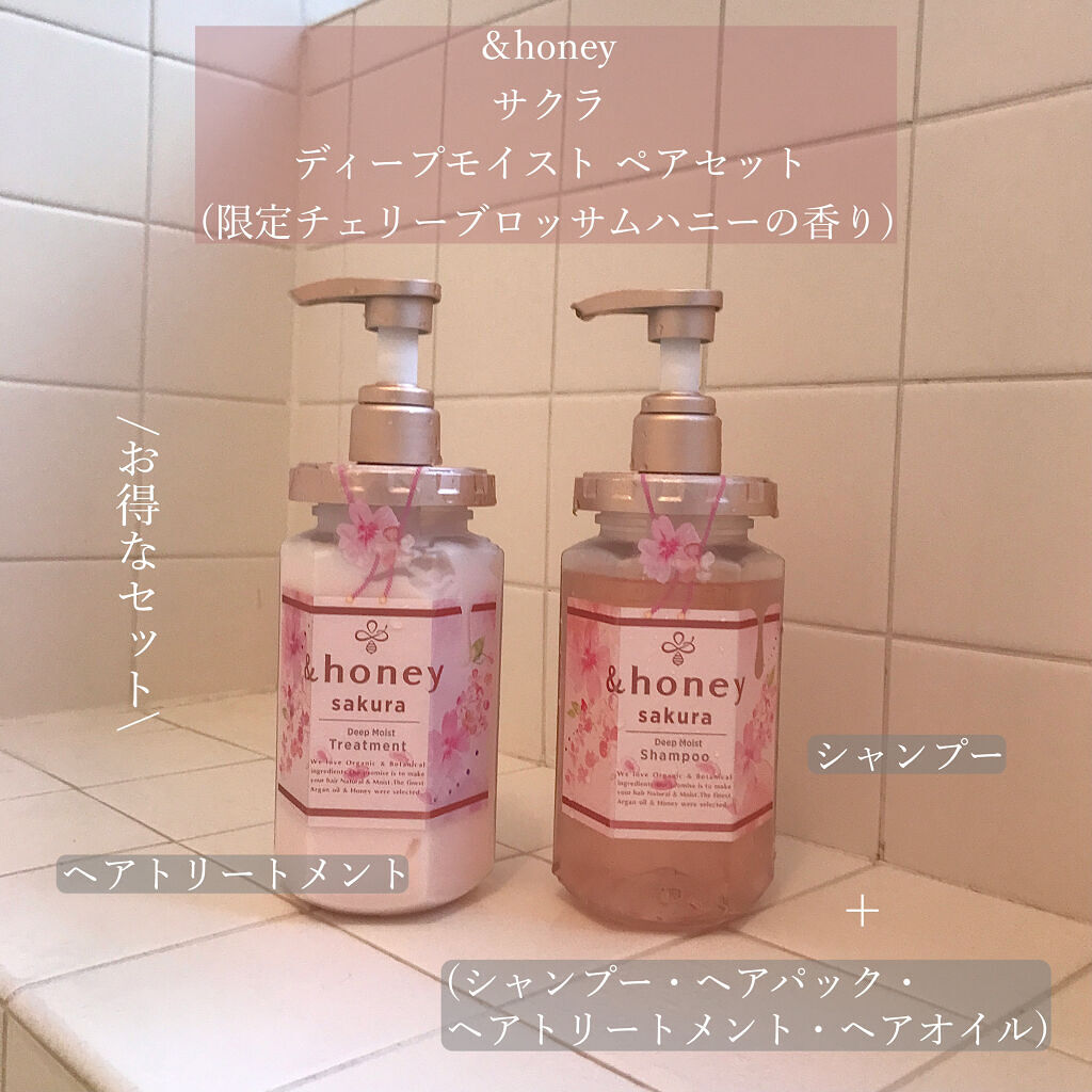 サクラ ディープモイスト シャンプー1.0/ヘアトリートメント2.0/&honey/シャンプー・コンディショナーを使ったクチコミ（2枚目）