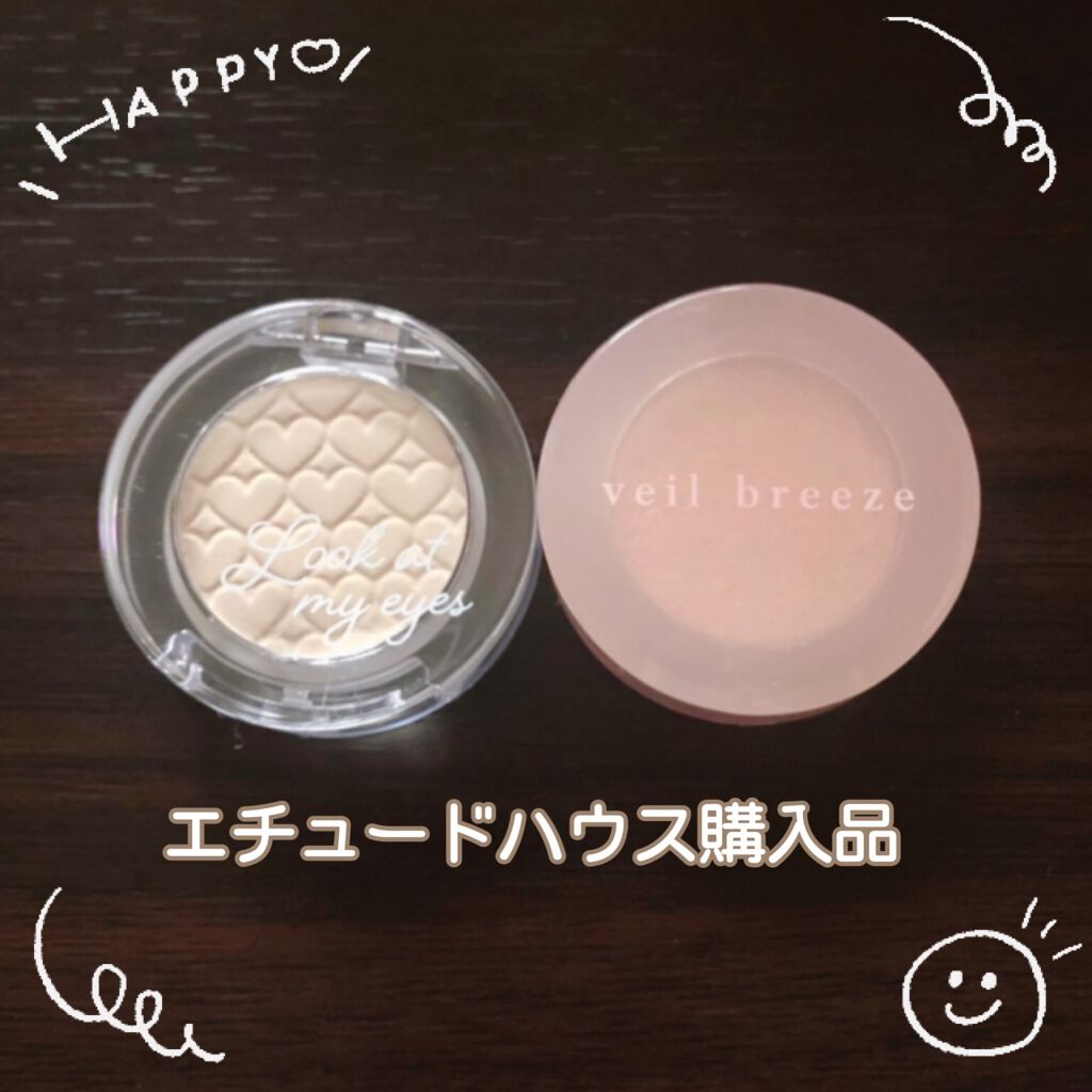 ルックアット マイアイ カフェ/ETUDE/単色アイシャドウを使ったクチコミ(1枚目)