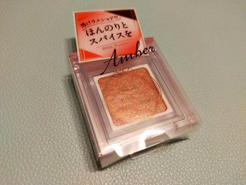 パラドゥ シングルアイシャドウ /パラドゥ/単色アイシャドウを使ったクチコミ(1枚目)