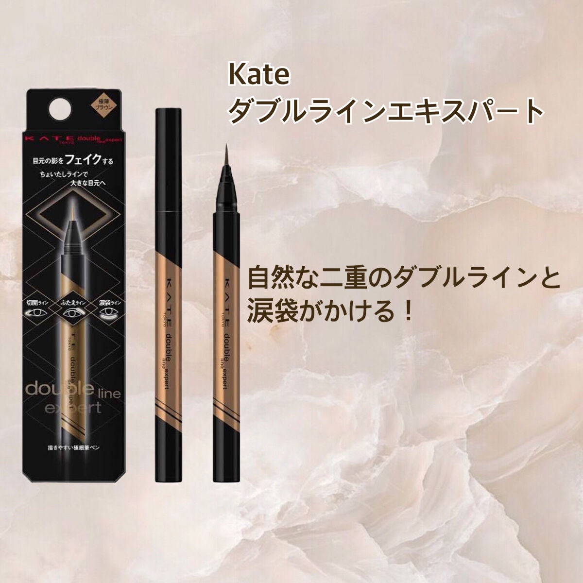 クイックラッシュカーラー/キャンメイク/マスカラ下地を使ったクチコミ(5枚目)