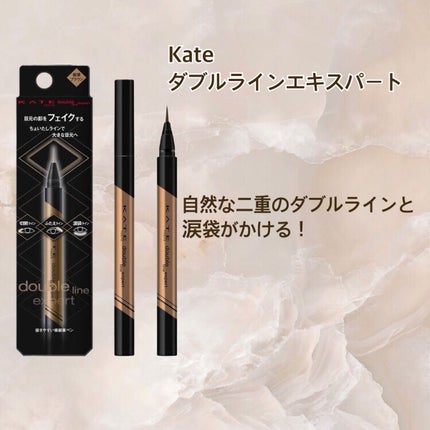 クイックラッシュカーラー/キャンメイク/マスカラ下地を使ったクチコミ(5枚目)