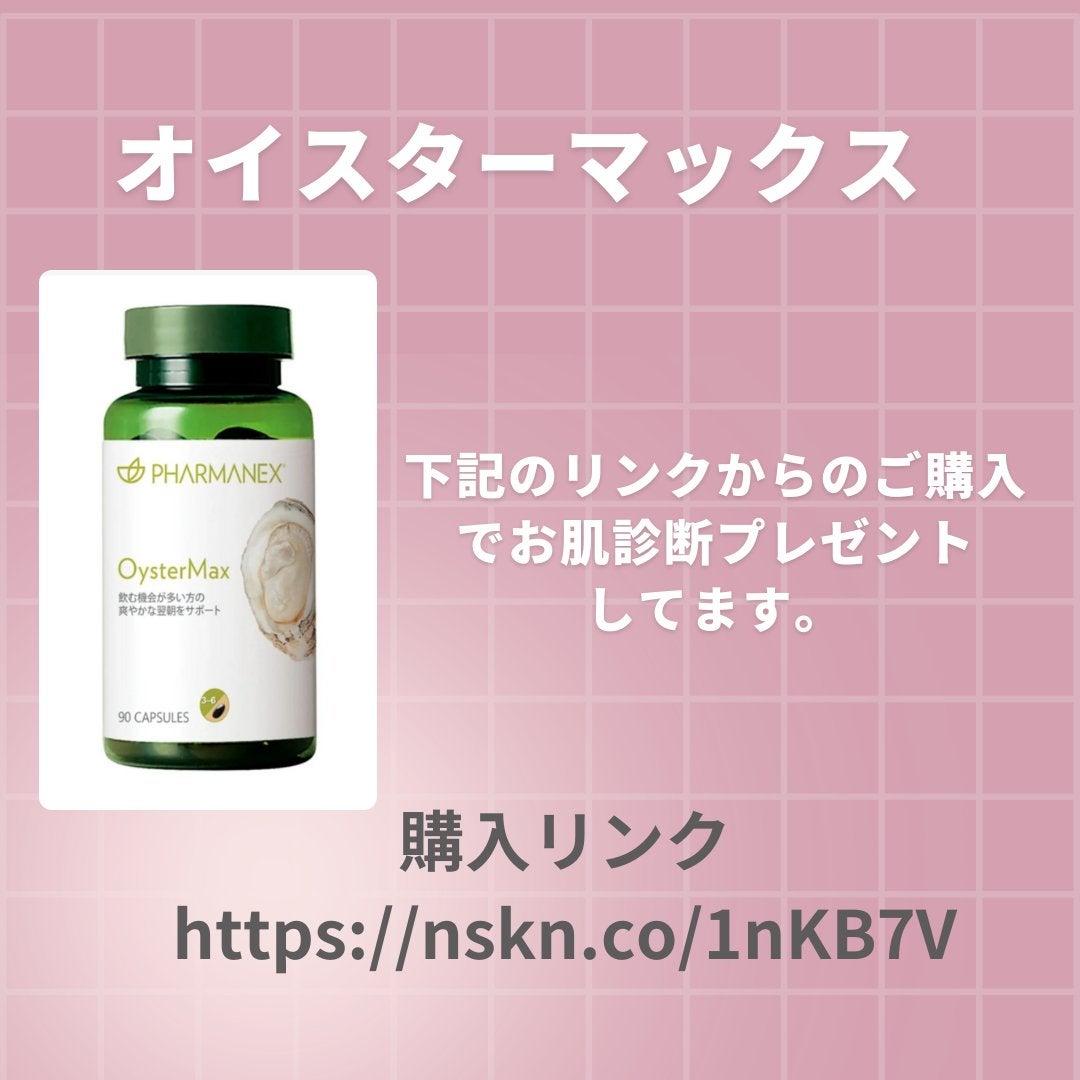 美肌カウンセラー💆肌悩みを解決し見る世界を変える on LIPS 「コンビニ、レトルト、惣菜etc,食品添加物が気になる人に推奨🍴..」(7枚目)