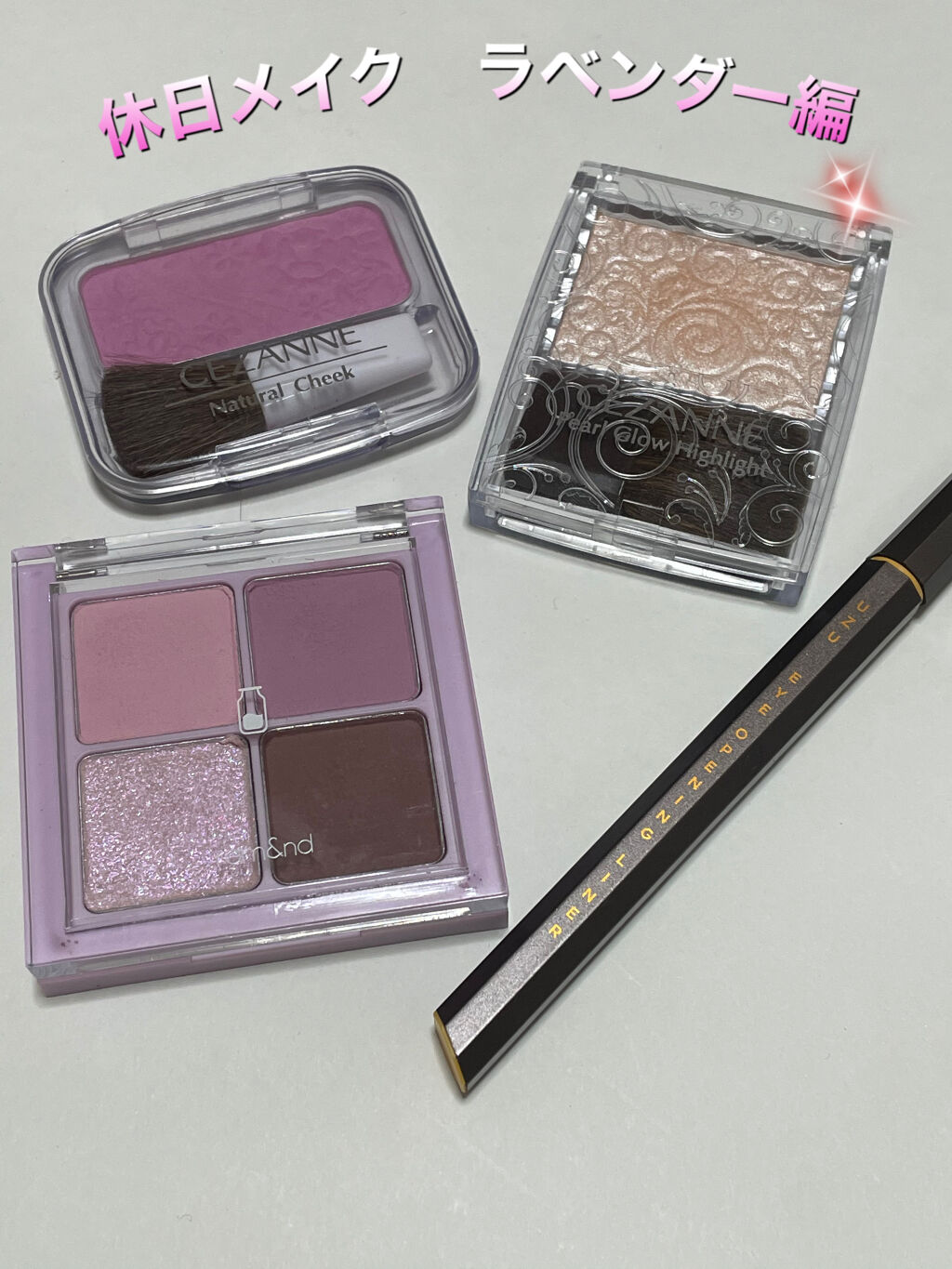 パールグロウハイライト/CEZANNE/パウダーハイライトを使ったクチコミ（1枚目）